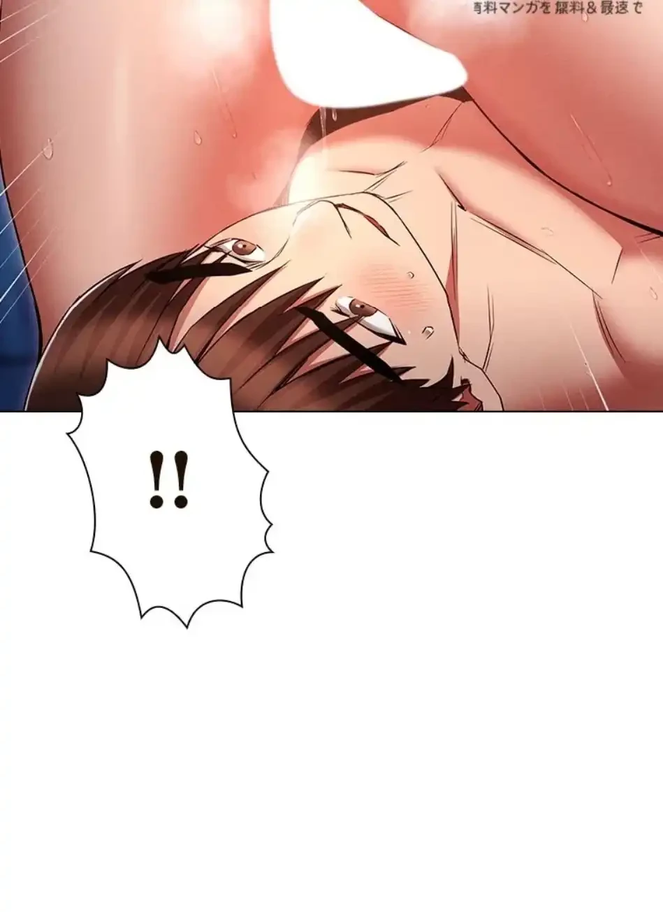 やり直し新卒は今度こそキミを救いたい!？ 第115話 - 31