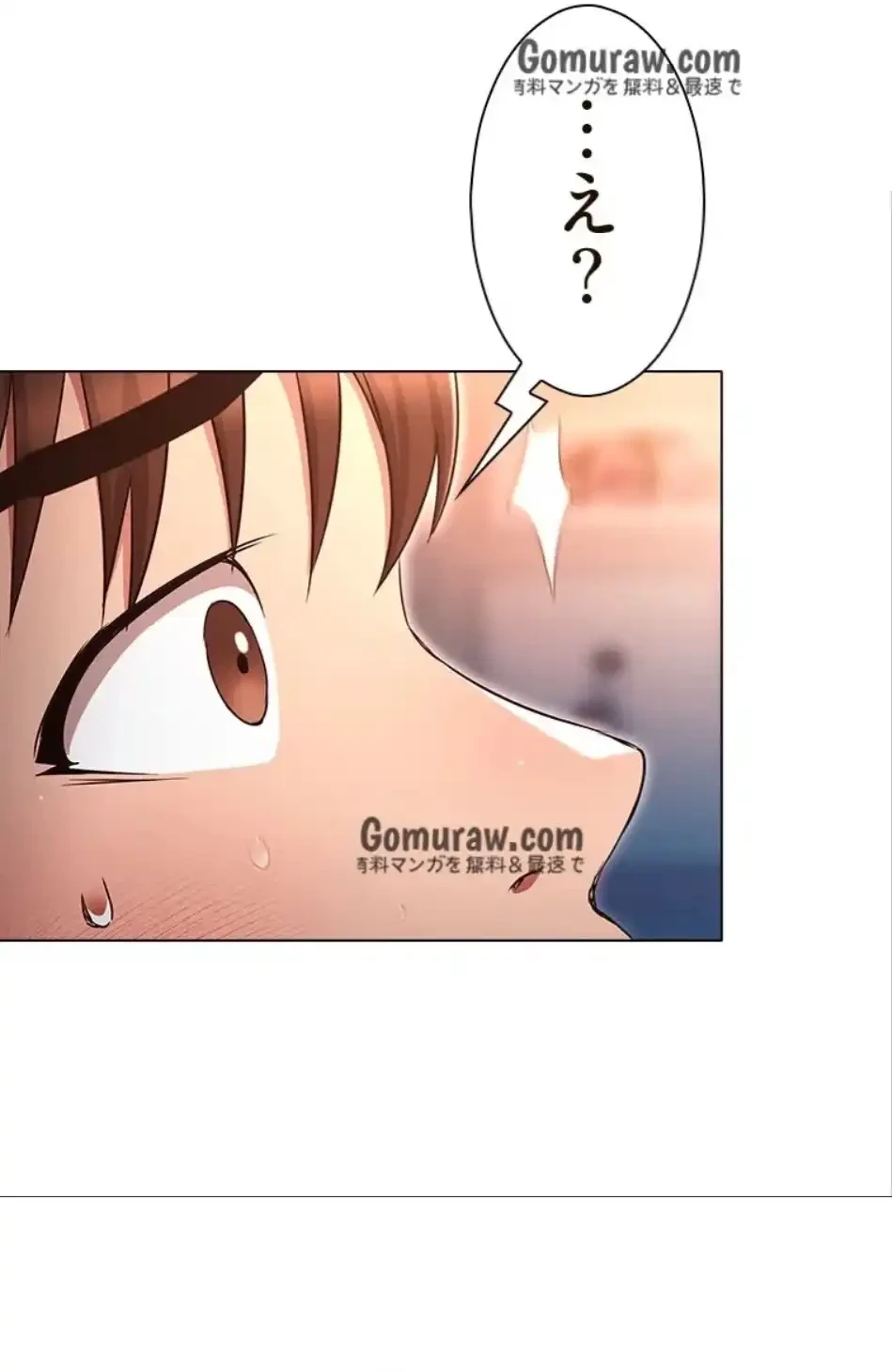 やり直し新卒は今度こそキミを救いたい!？ 第115話 - 32