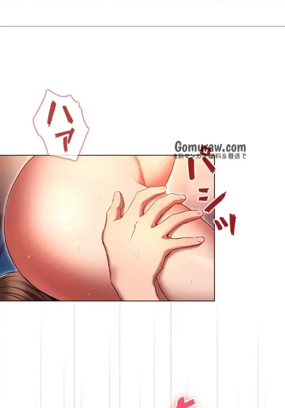 やり直し新卒は今度こそキミを救いたい!？ 第115話 - 41