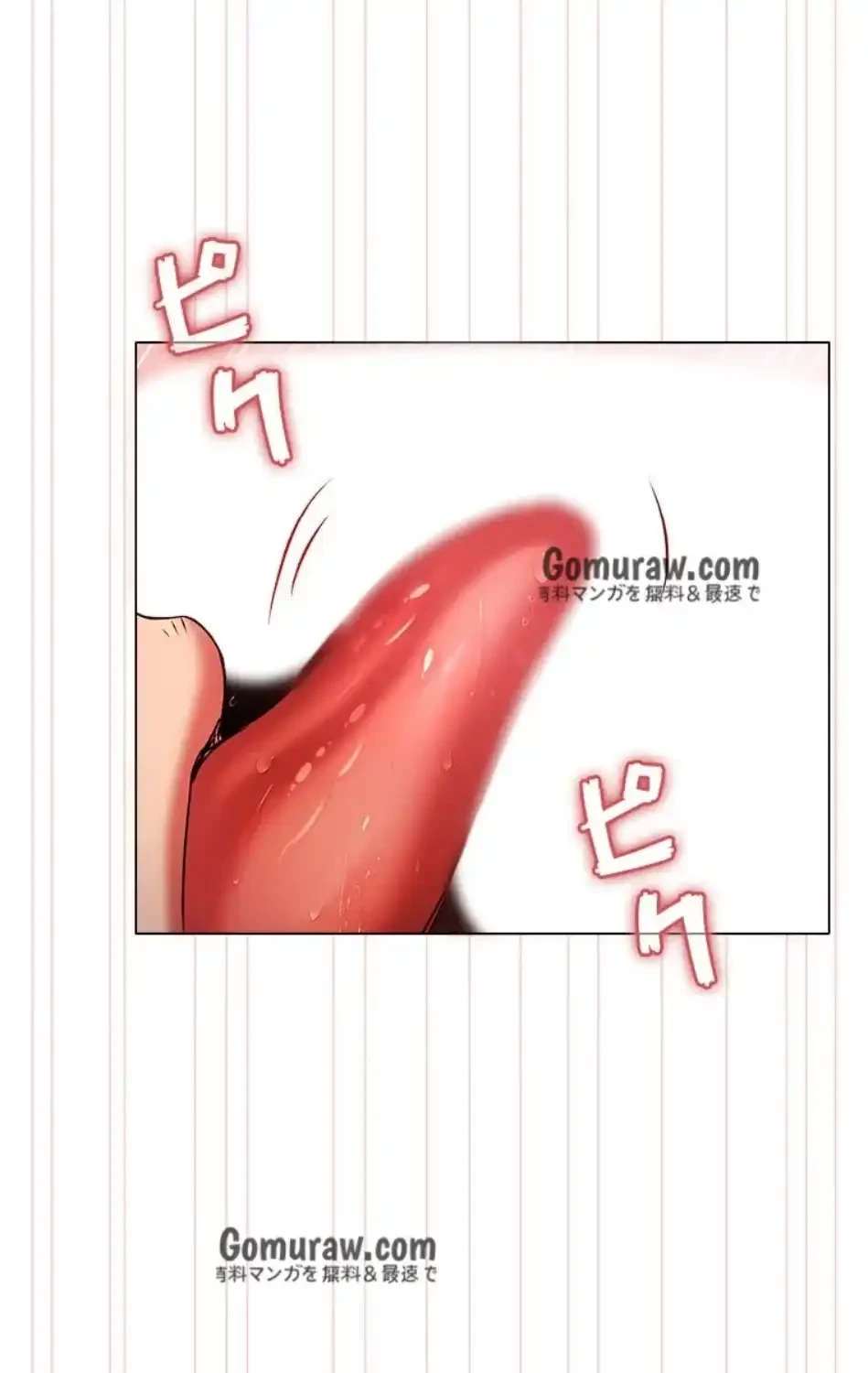 やり直し新卒は今度こそキミを救いたい!？ 第115話 - 43