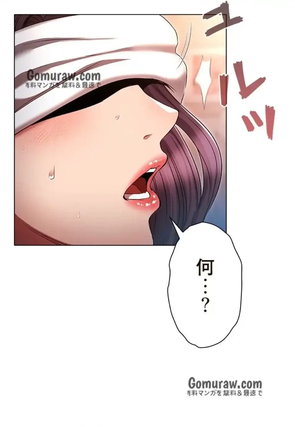 やり直し新卒は今度こそキミを救いたい!？ 第115話 - 59