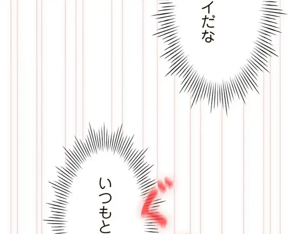 やり直し新卒は今度こそキミを救いたい!？ 第115話 - 66