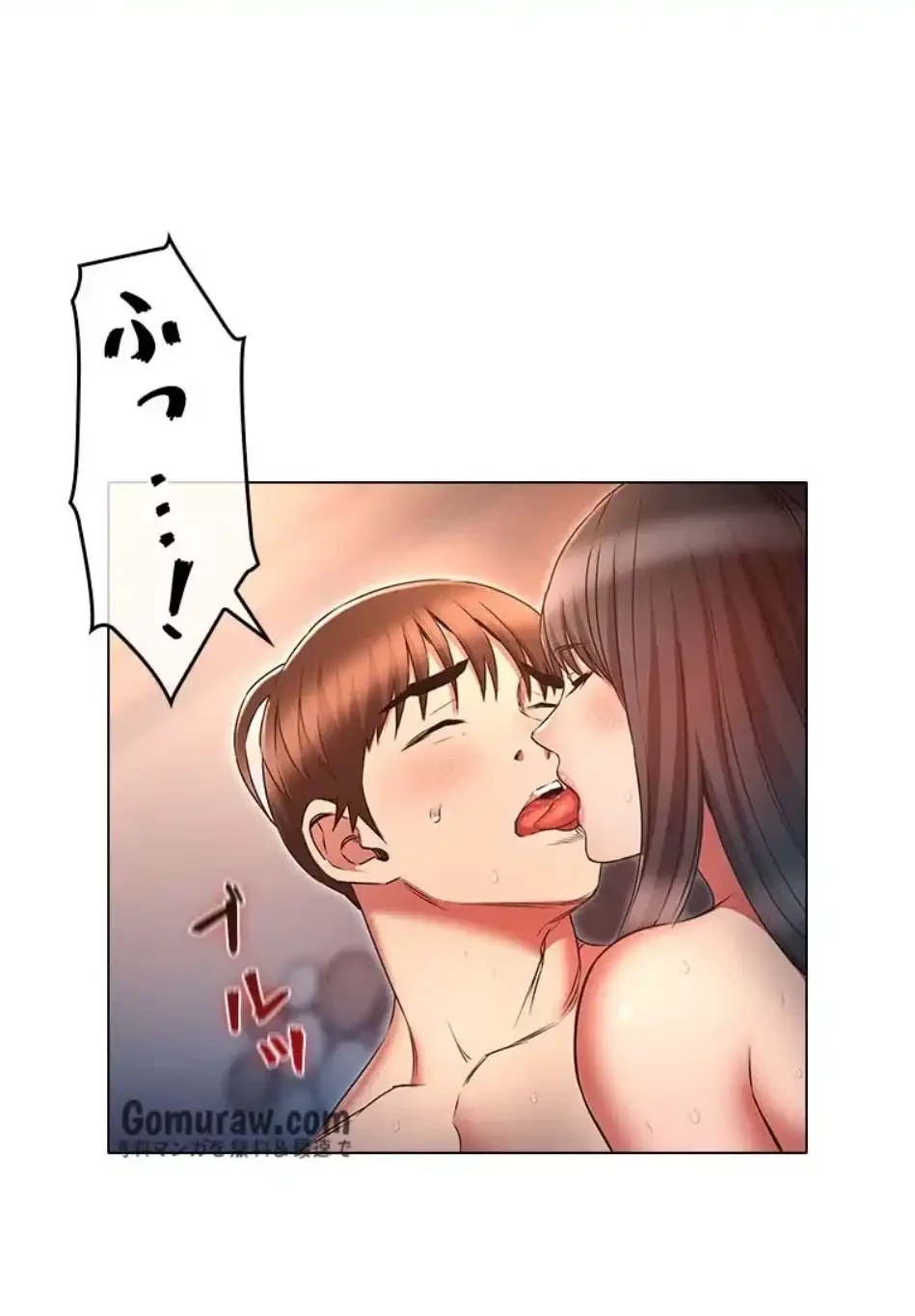 やり直し新卒は今度こそキミを救いたい!？ 第115話 - 80