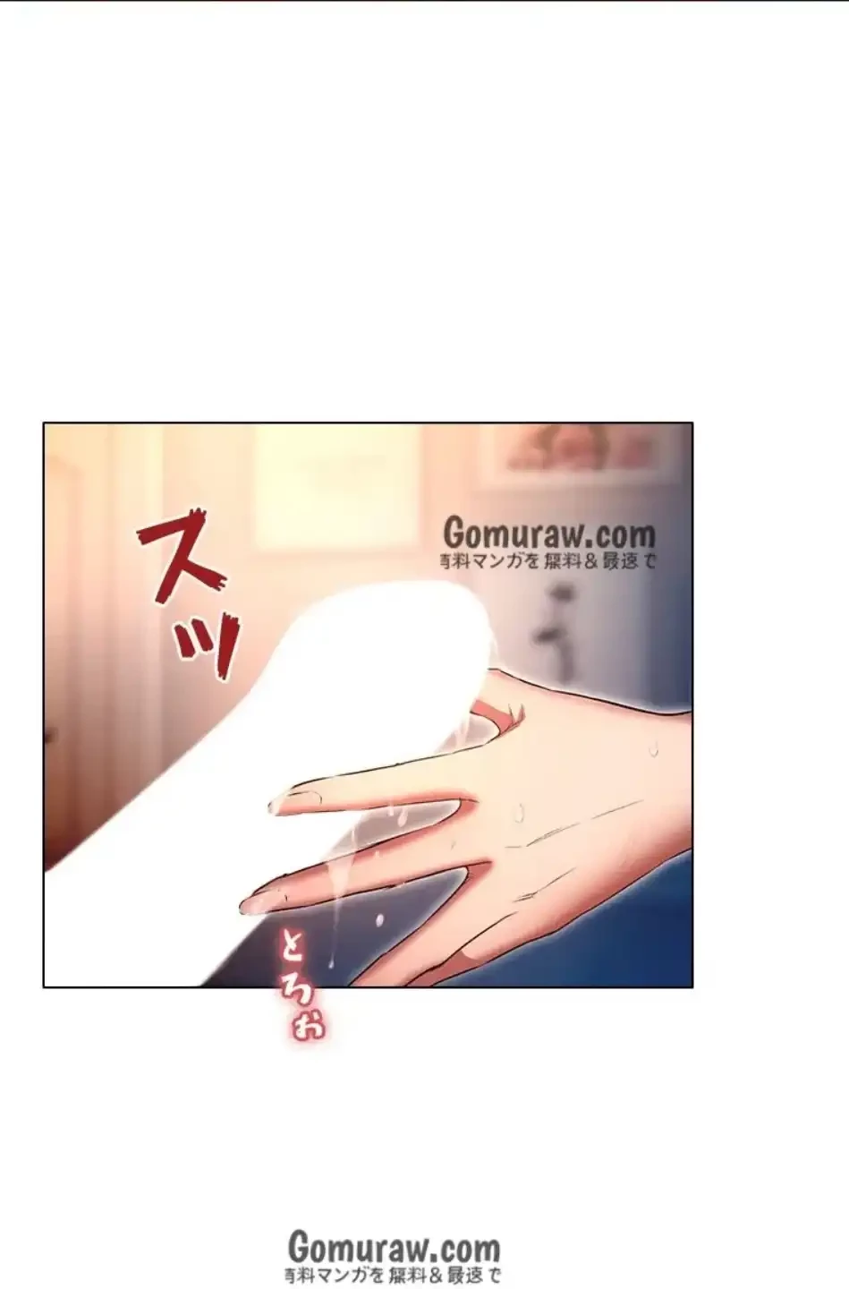 やり直し新卒は今度こそキミを救いたい!？ 第115話 - 86