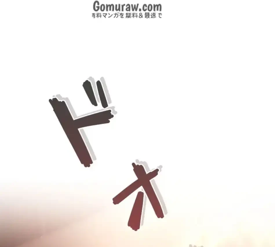 やり直し新卒は今度こそキミを救いたい!？ 第115話 - 90