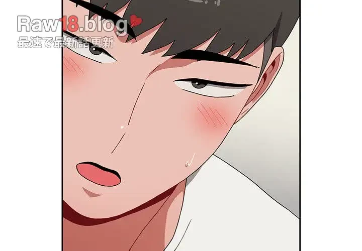 ワケあり姉妹の恋模様 第77話 - 2