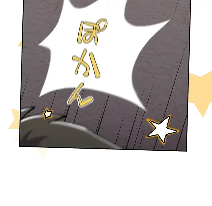 ワケあり姉妹の恋模様 第77話 - 16