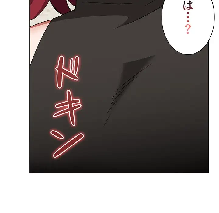 ワケあり姉妹の恋模様 第77話 - 82