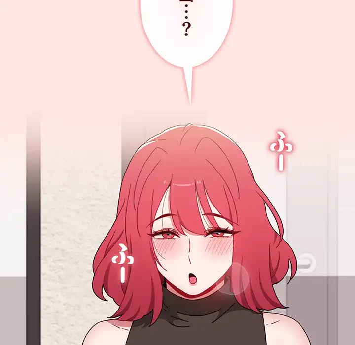 ワケあり姉妹の恋模様 第77話 - 111