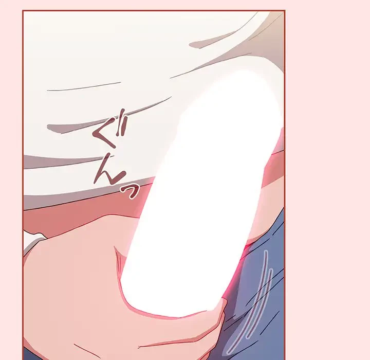 ワケあり姉妹の恋模様 第77話 - 139