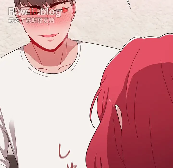 ワケあり姉妹の恋模様 第77話 - 142