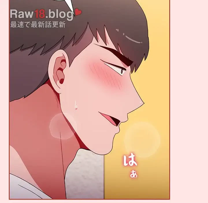 ワケあり姉妹の恋模様 第77話 - 149