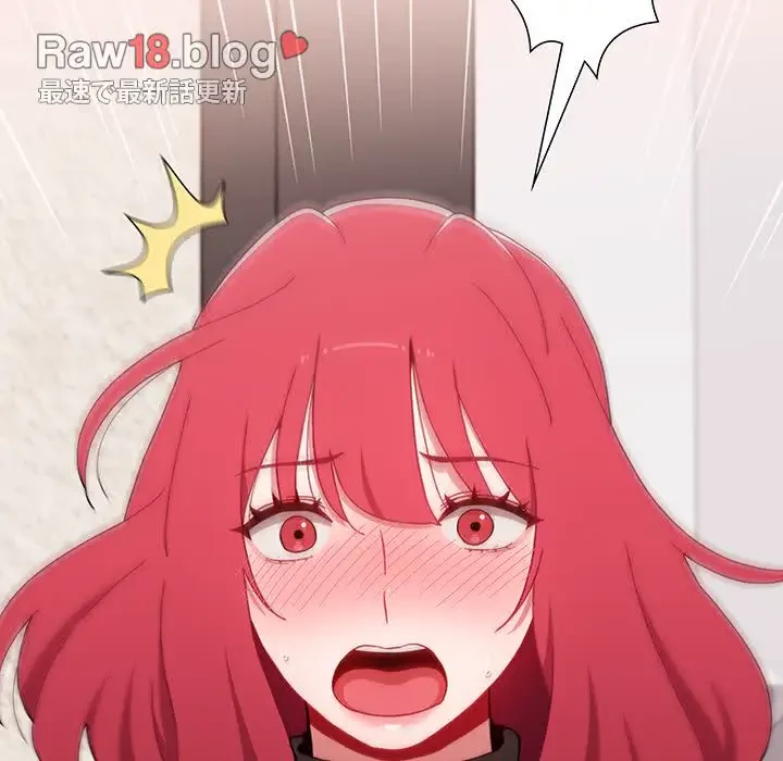 ワケあり姉妹の恋模様 第77話 - 155