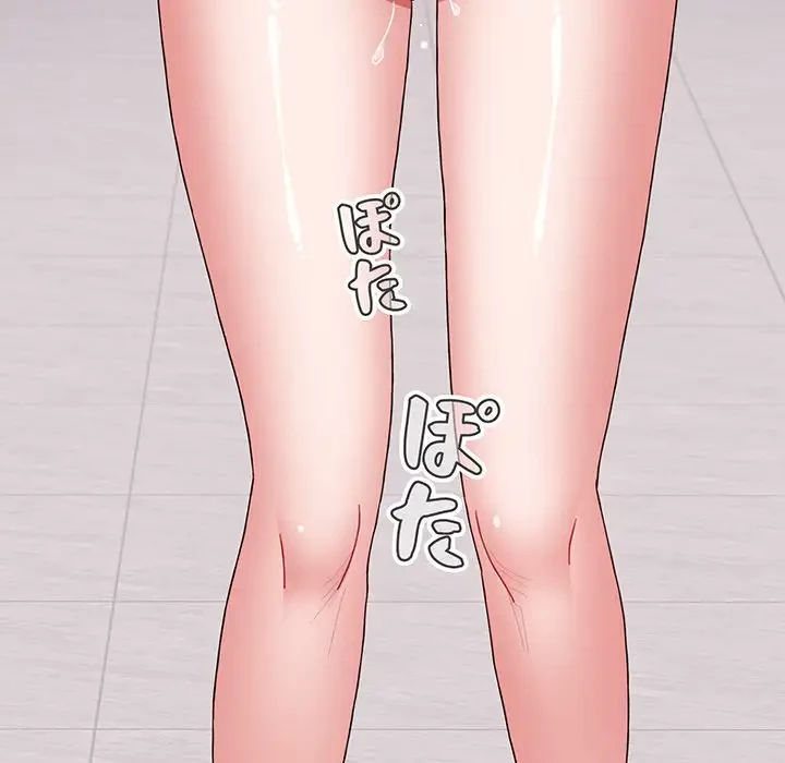 ワケあり姉妹の恋模様 第77話 - 171