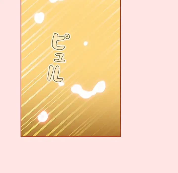 ワケあり姉妹の恋模様 第77話 - 195