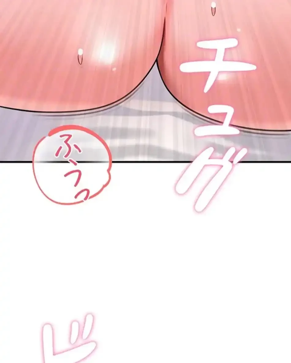 性欲全振りのストライカー 第33話 - 30