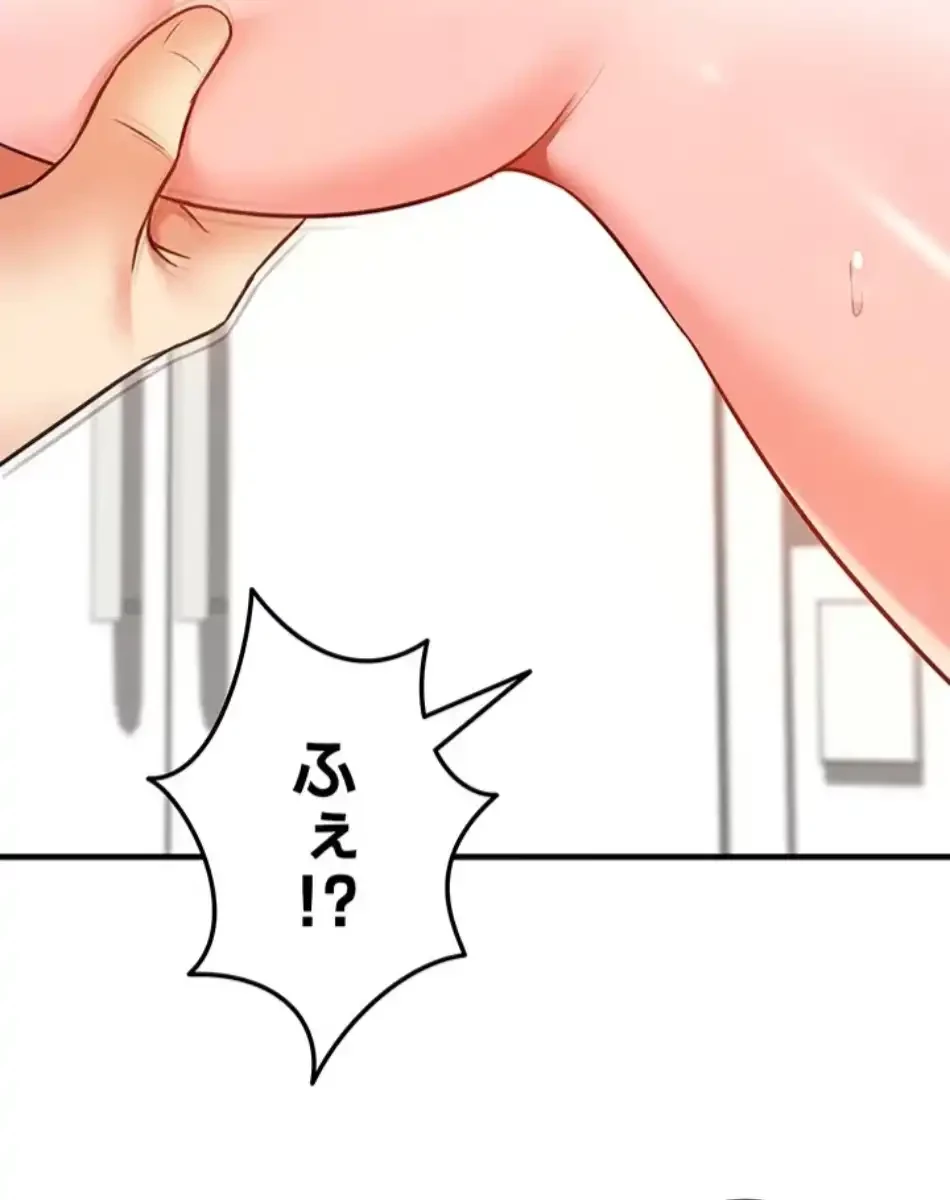 性欲全振りのストライカー 第33話 - 38