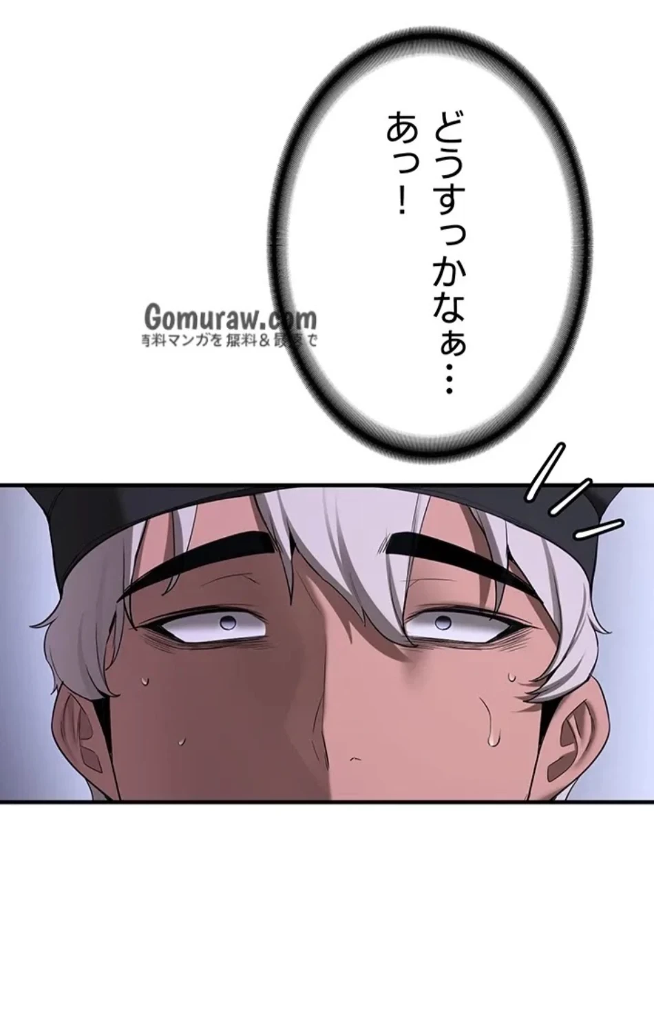 転生でハーレムライフ始まりました 第91話 - 9