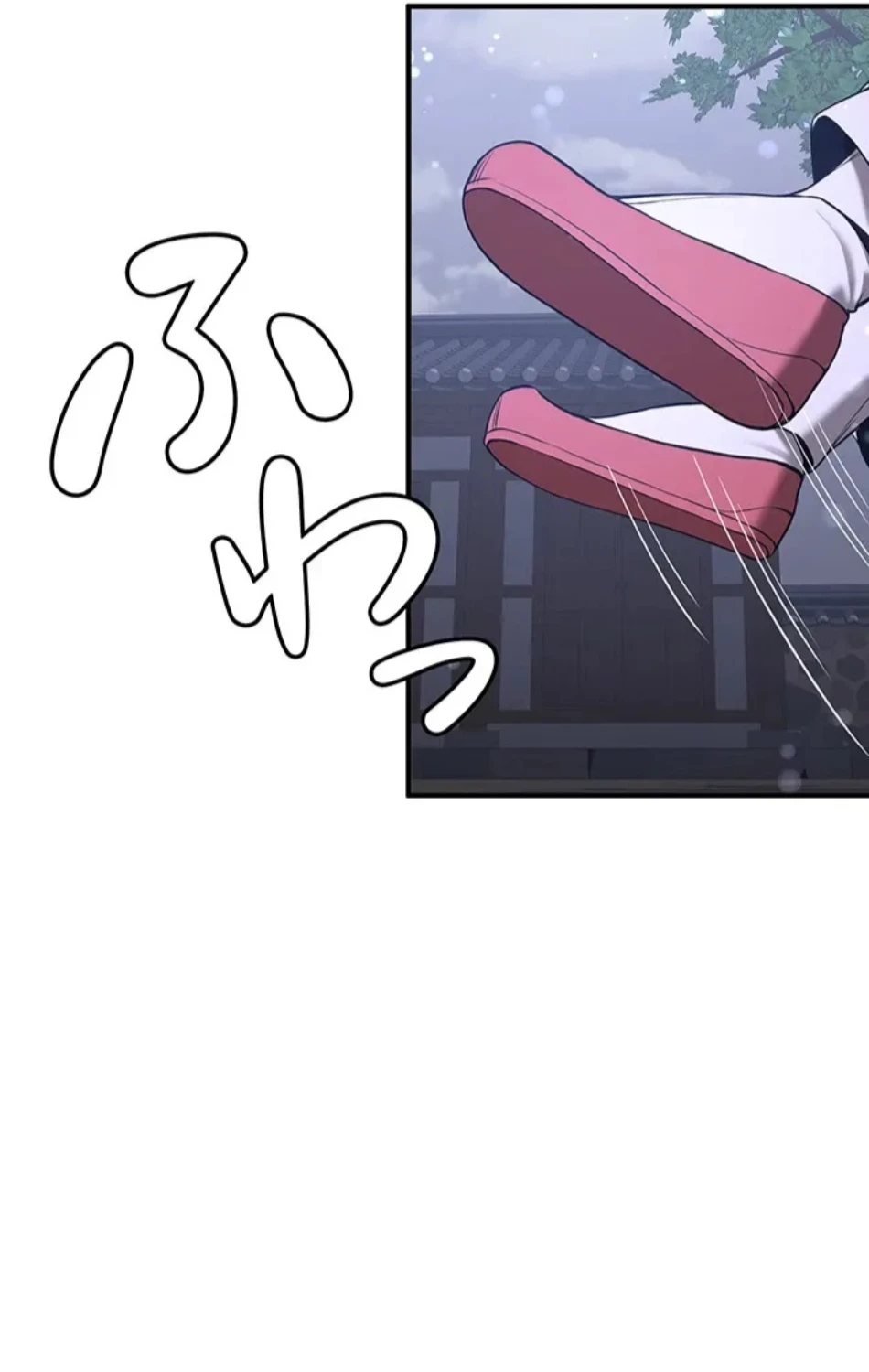 転生でハーレムライフ始まりました 第91話 - 18