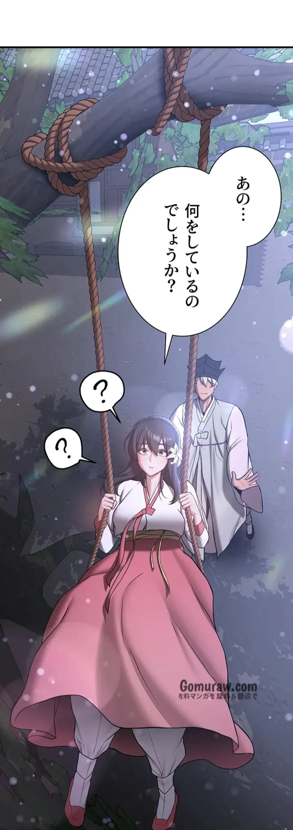 転生でハーレムライフ始まりました 第91話 - 19