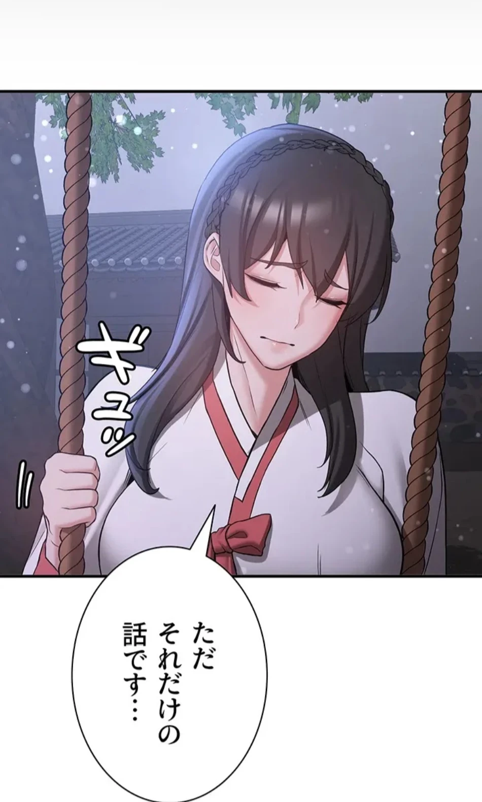 転生でハーレムライフ始まりました 第91話 - 40