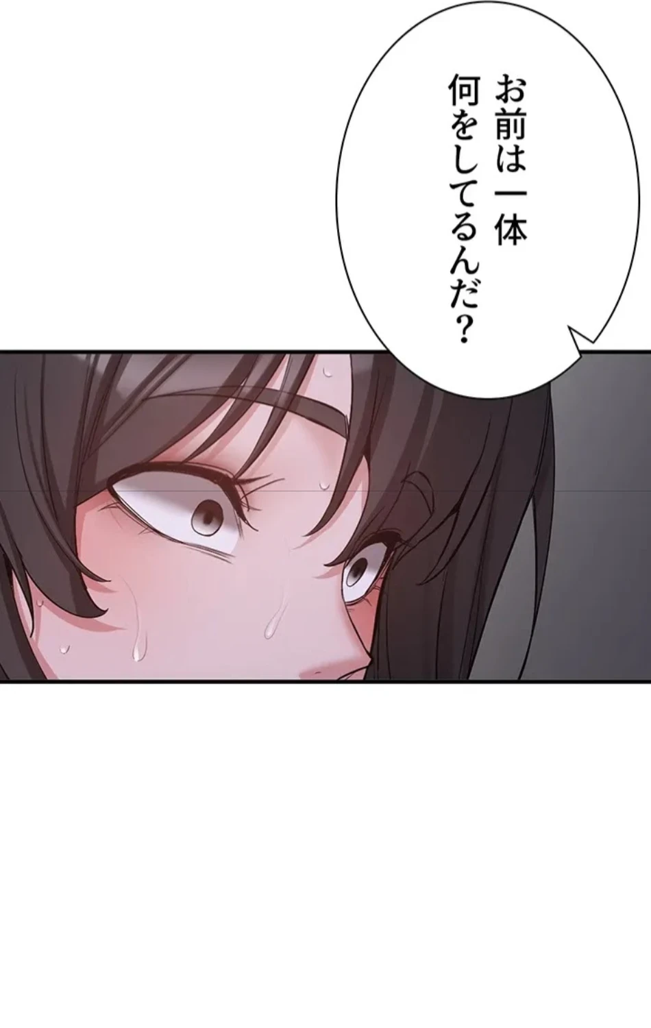 転生でハーレムライフ始まりました 第91話 - 50