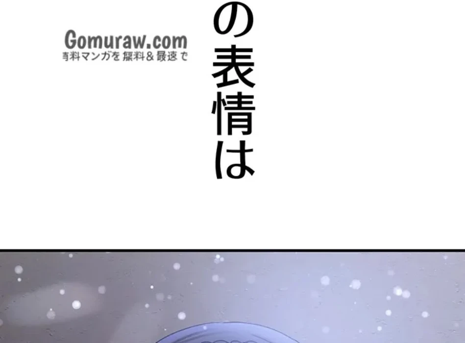 転生でハーレムライフ始まりました 第92話 - 33
