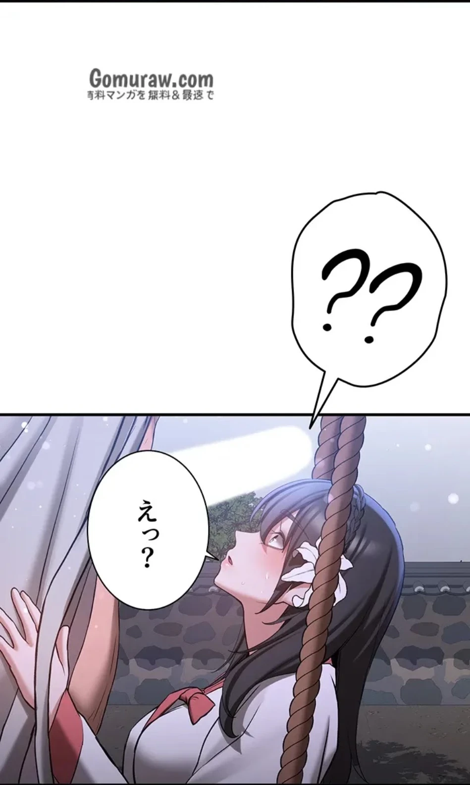 転生でハーレムライフ始まりました 第92話 - 38