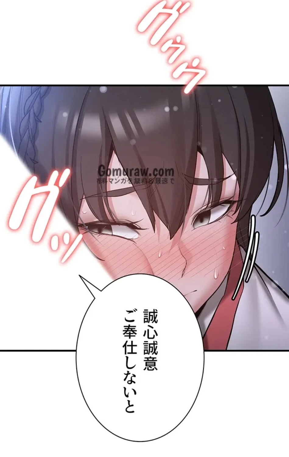 転生でハーレムライフ始まりました 第92話 - 56
