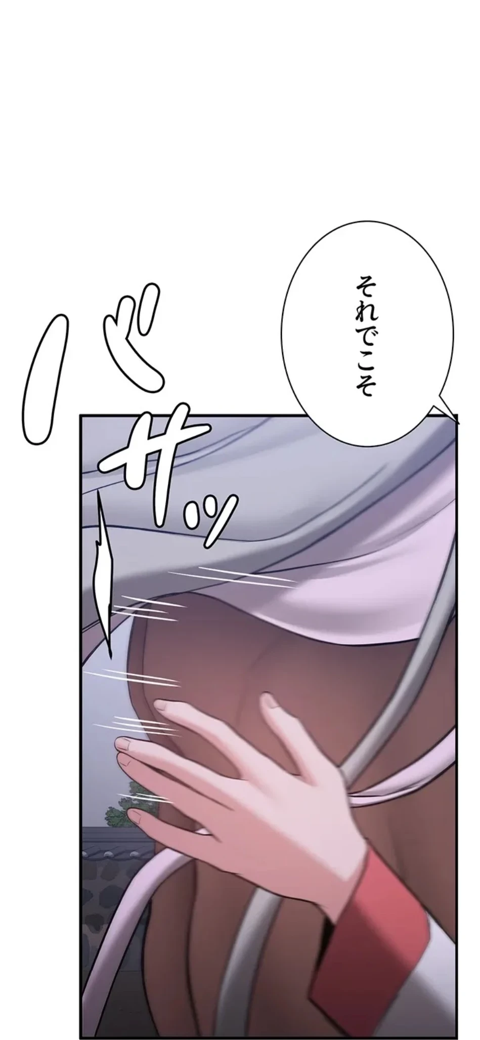 転生でハーレムライフ始まりました 第92話 - 57