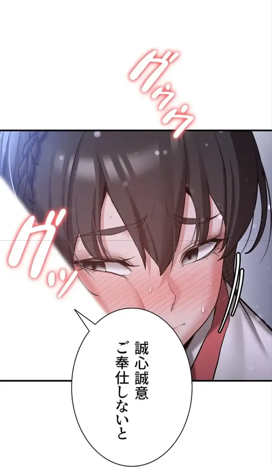 転生でハーレムライフ始まりました 第93話 - 3