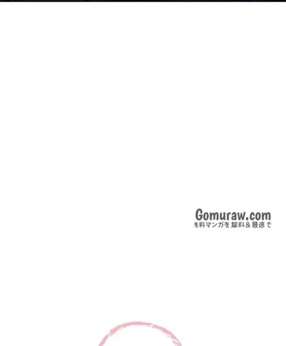 転生でハーレムライフ始まりました 第93話 - 8