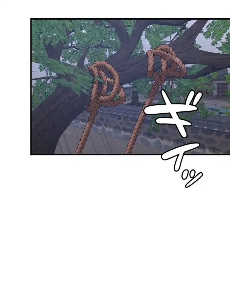 転生でハーレムライフ始まりました 第93話 - 31