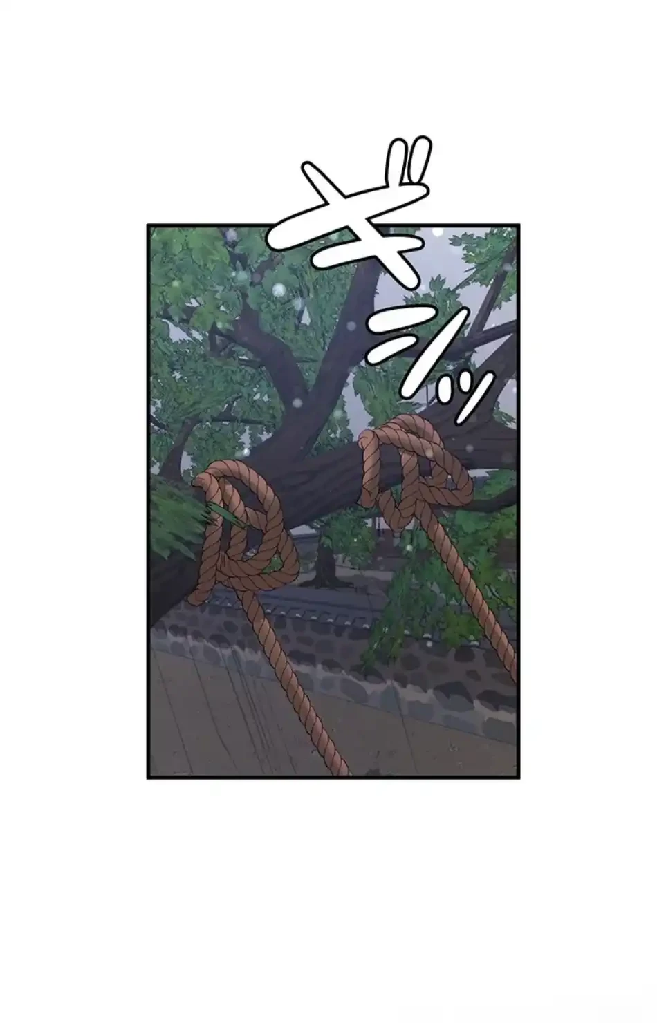 転生でハーレムライフ始まりました 第93話 - 37