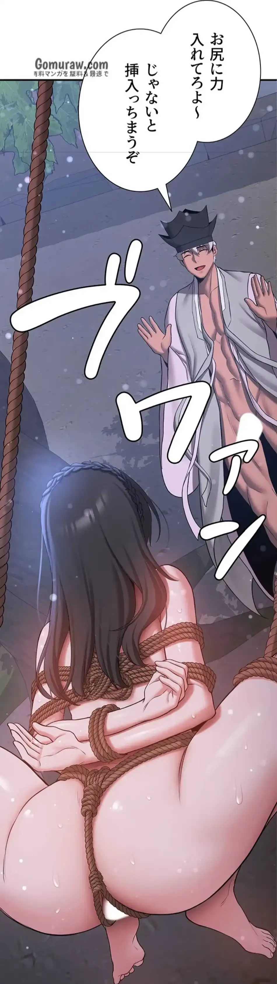 転生でハーレムライフ始まりました 第93話 - 43