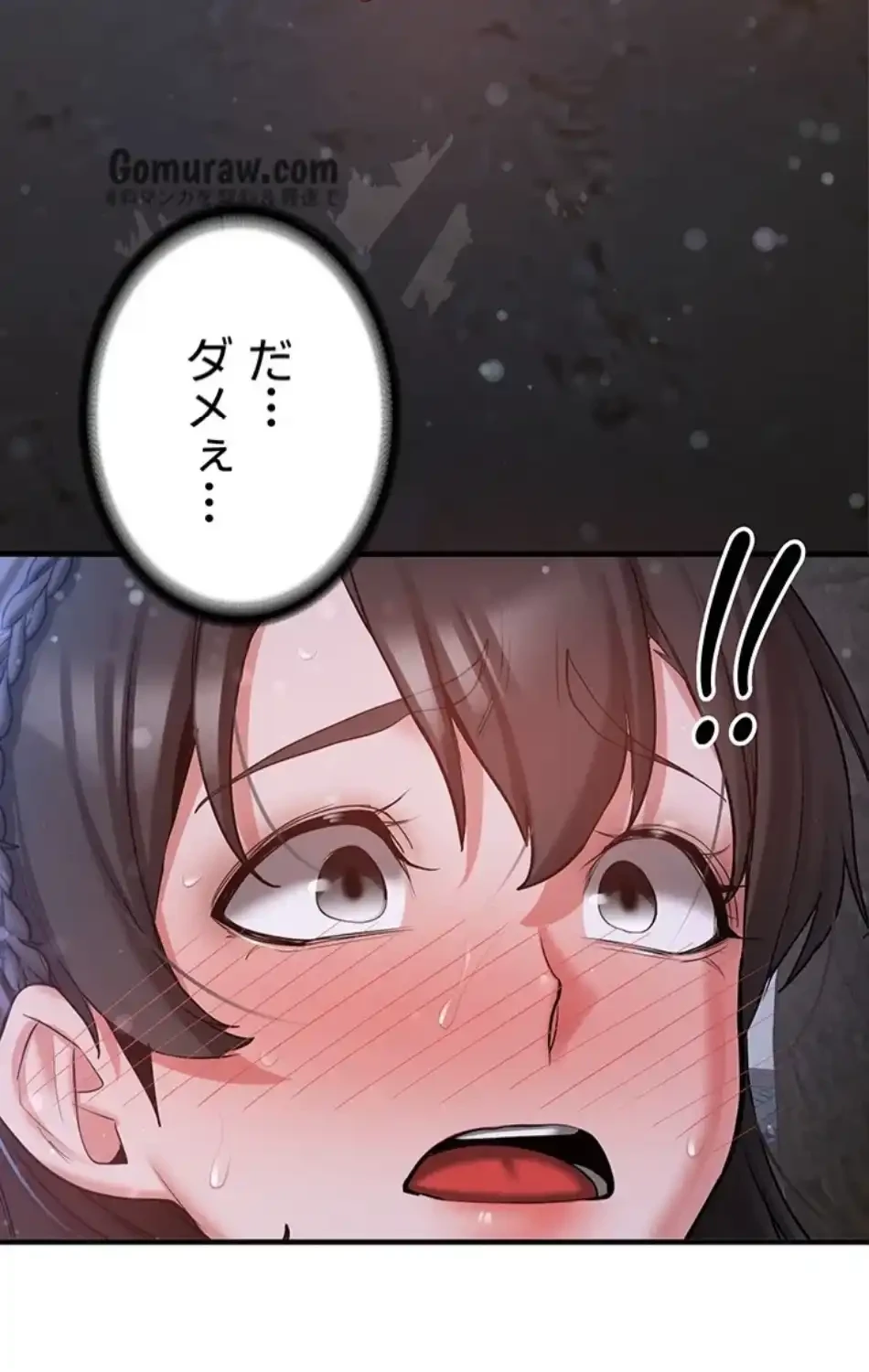 転生でハーレムライフ始まりました 第93話 - 44