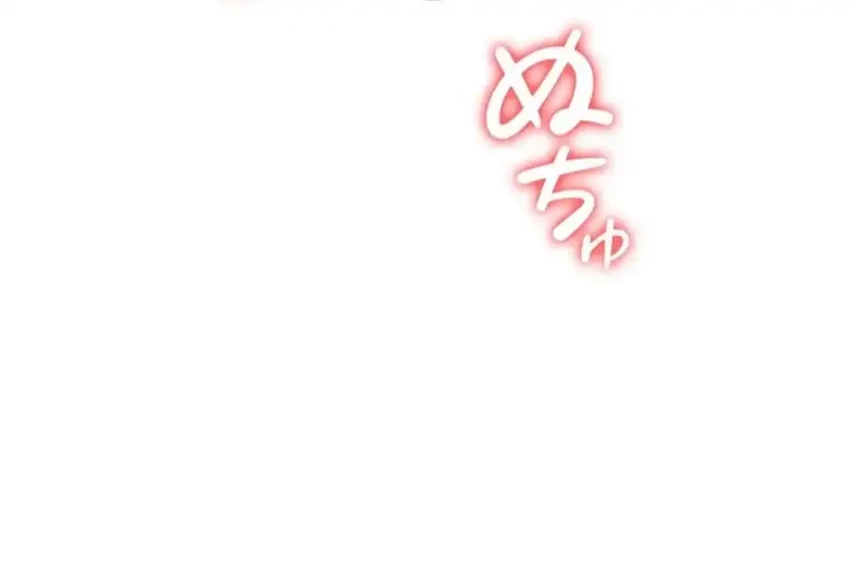 転生でハーレムライフ始まりました 第93話 - 61