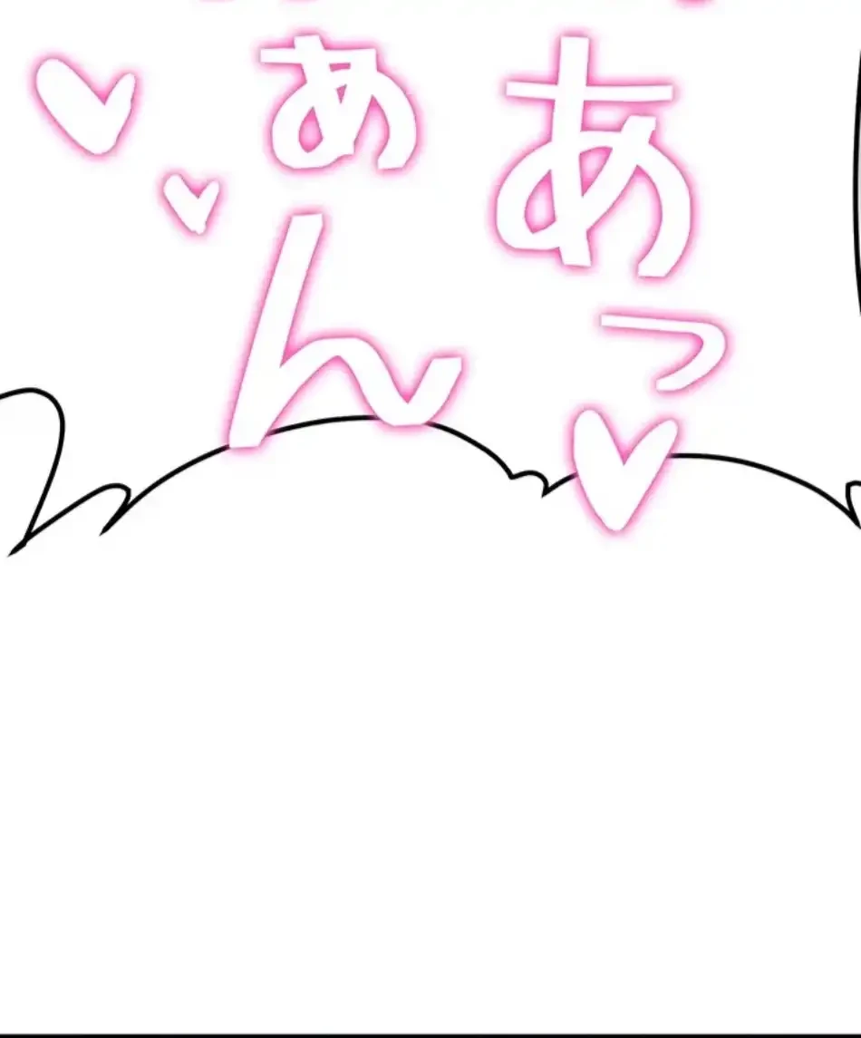 転生でハーレムライフ始まりました 第93話 - 66