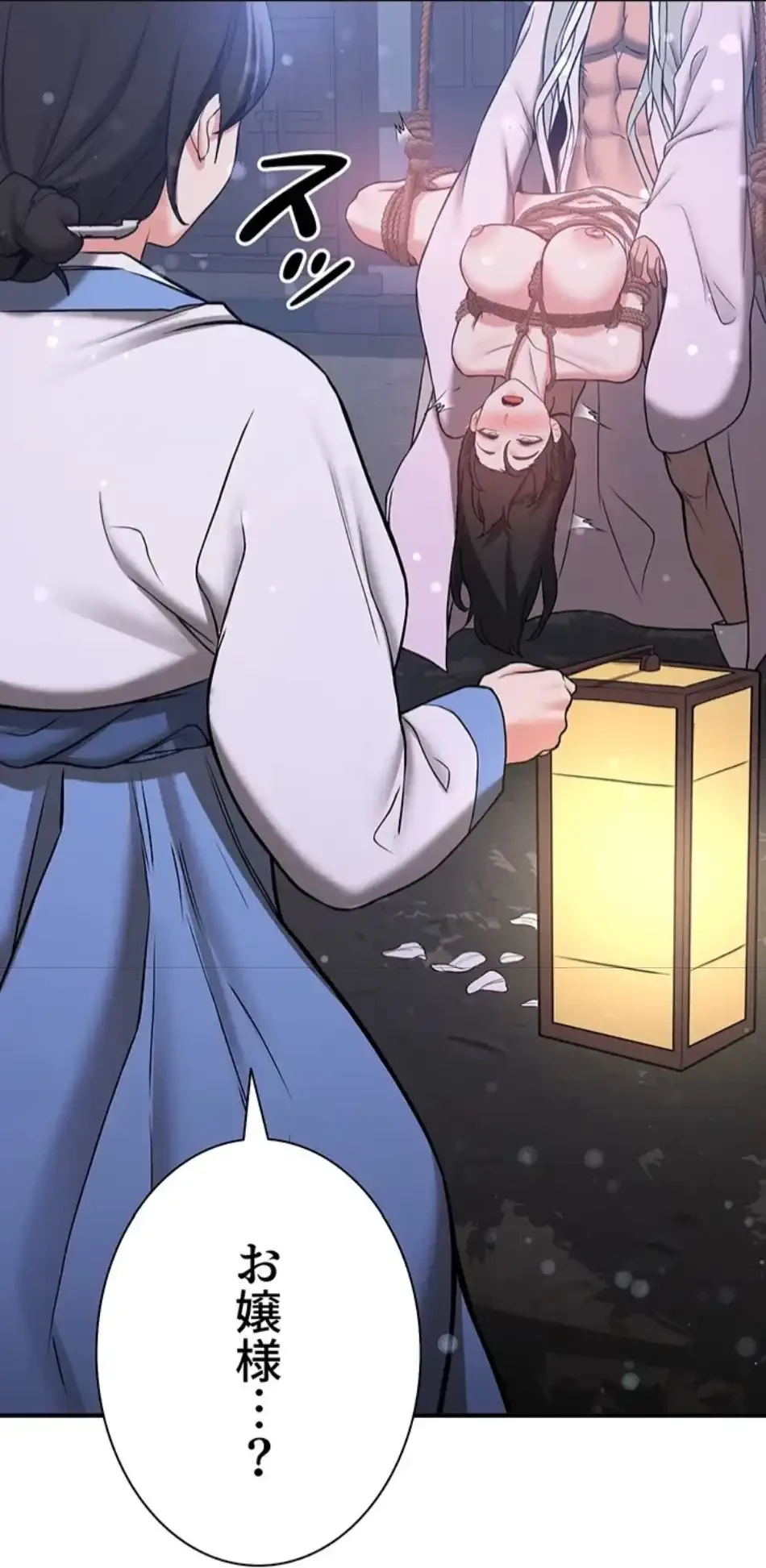 転生でハーレムライフ始まりました 第93話 - 67