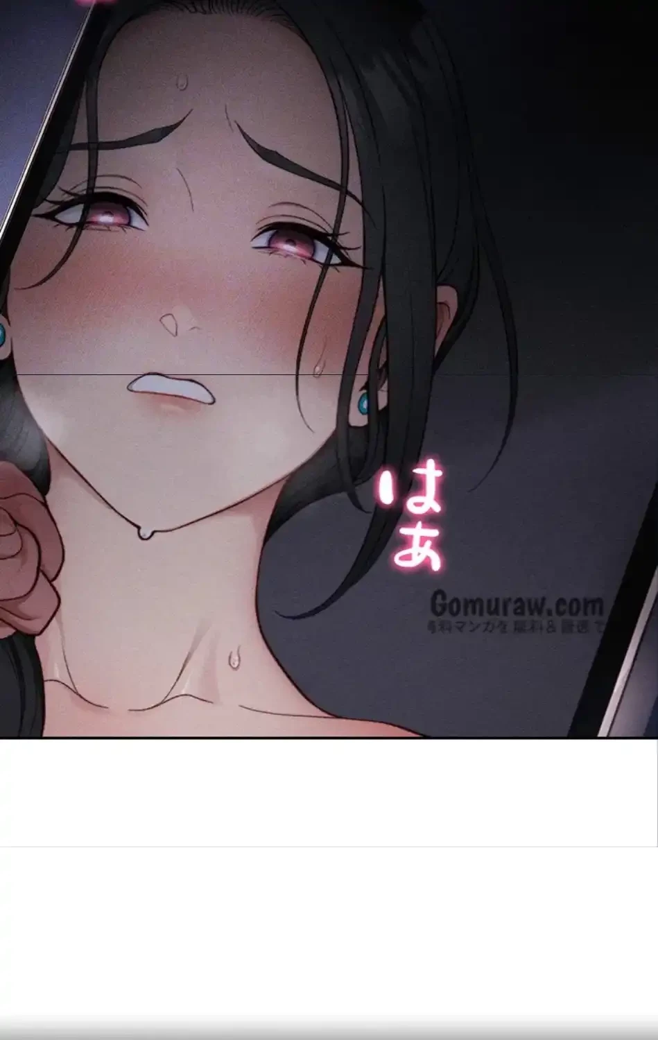 元ヤンにわからせエッチ 第38話 - 72