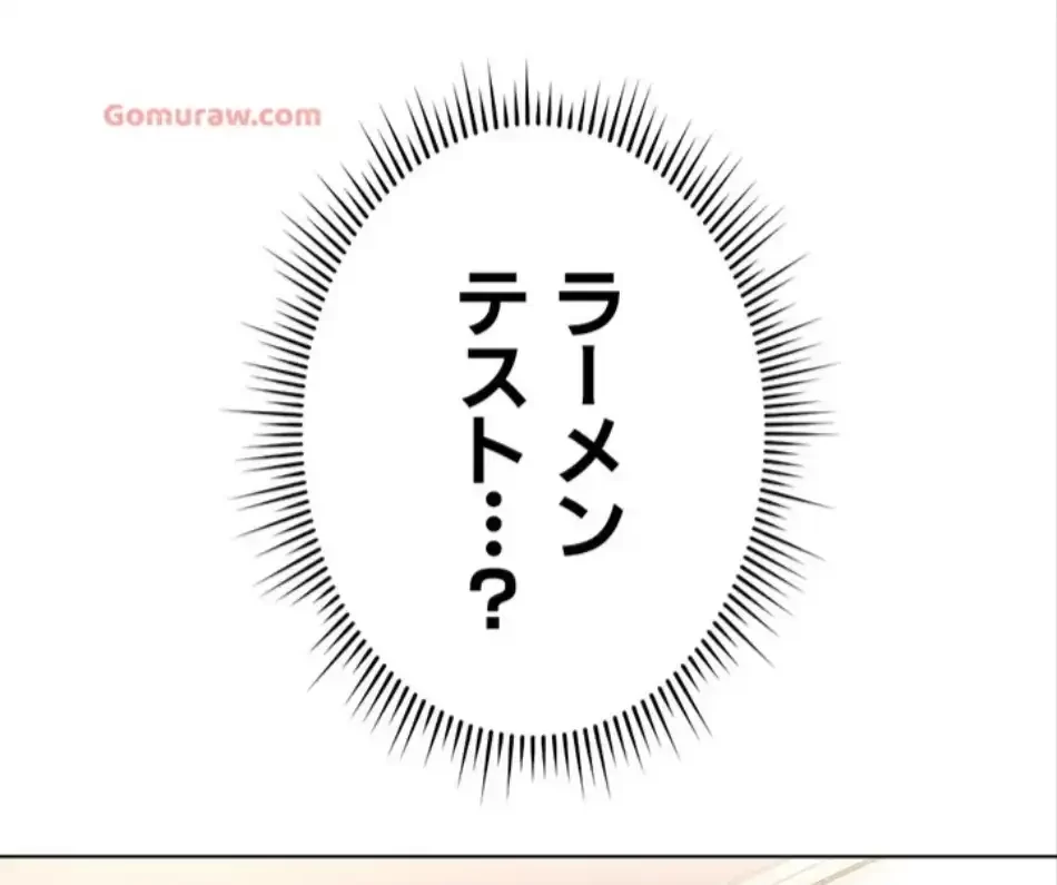 社内エッチは常識です 第21話 - 5