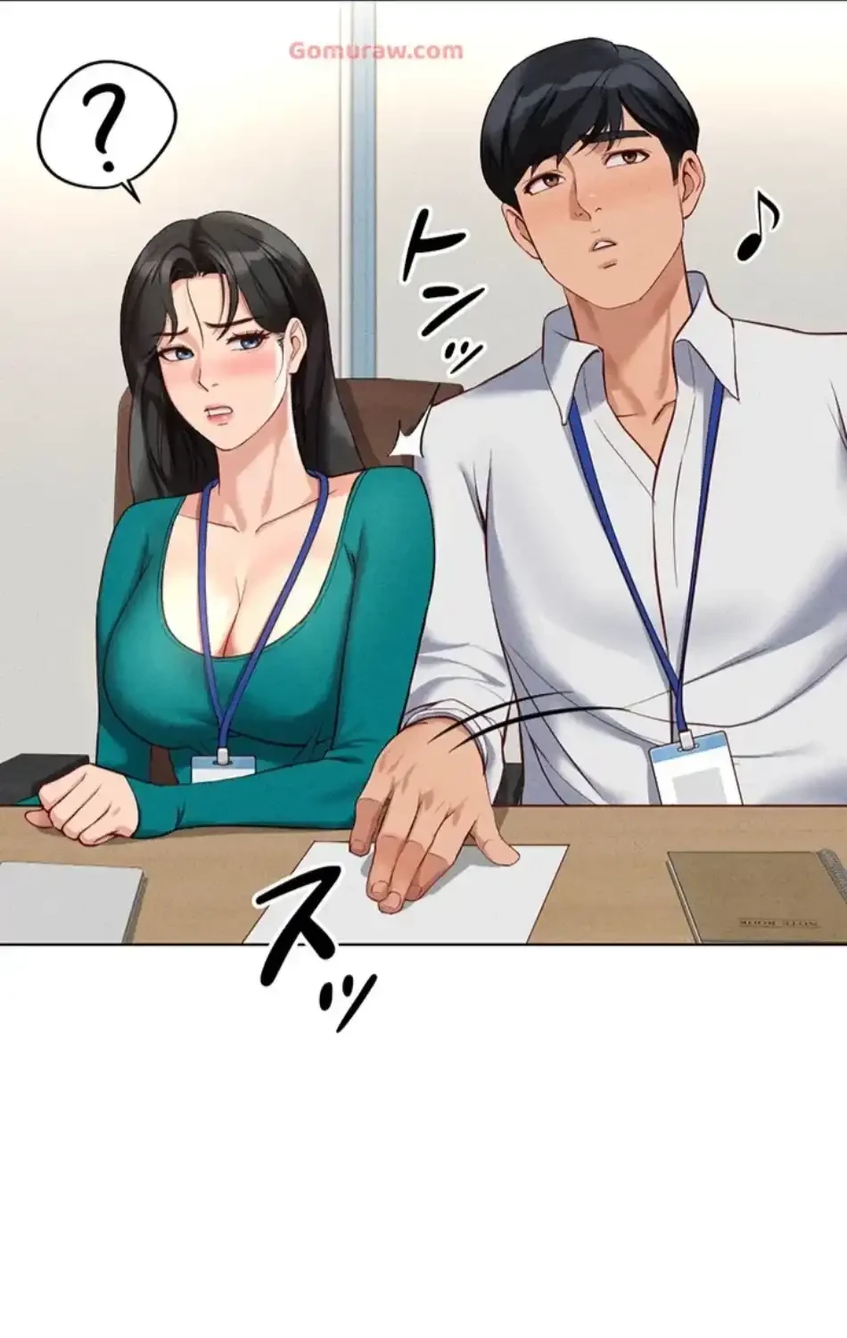 社内エッチは常識です 第21話 - 18