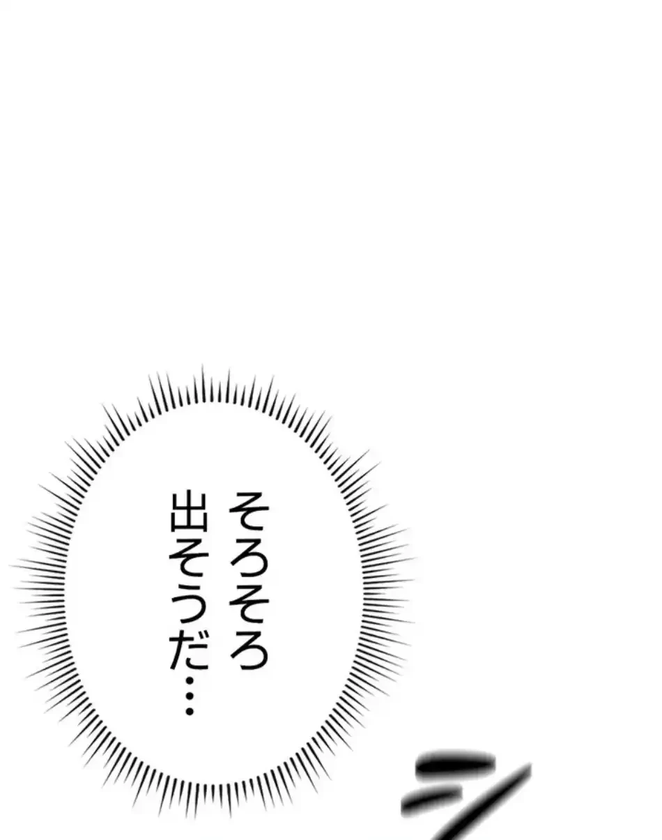 社内エッチは常識です 第21話 - 36