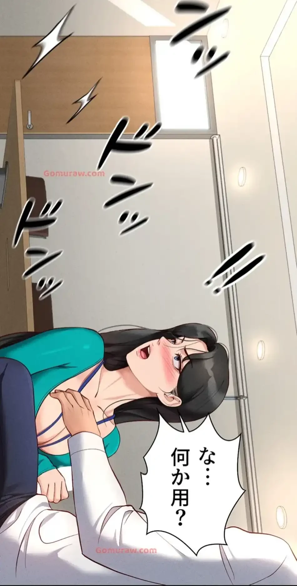 社内エッチは常識です 第21話 - 50