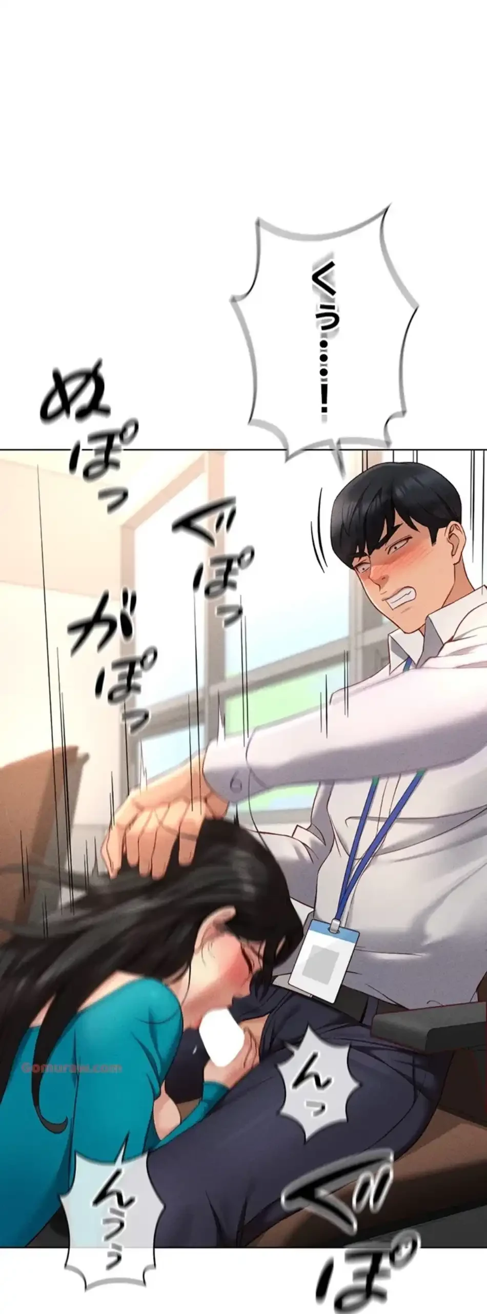 社内エッチは常識です 第21話 - 64