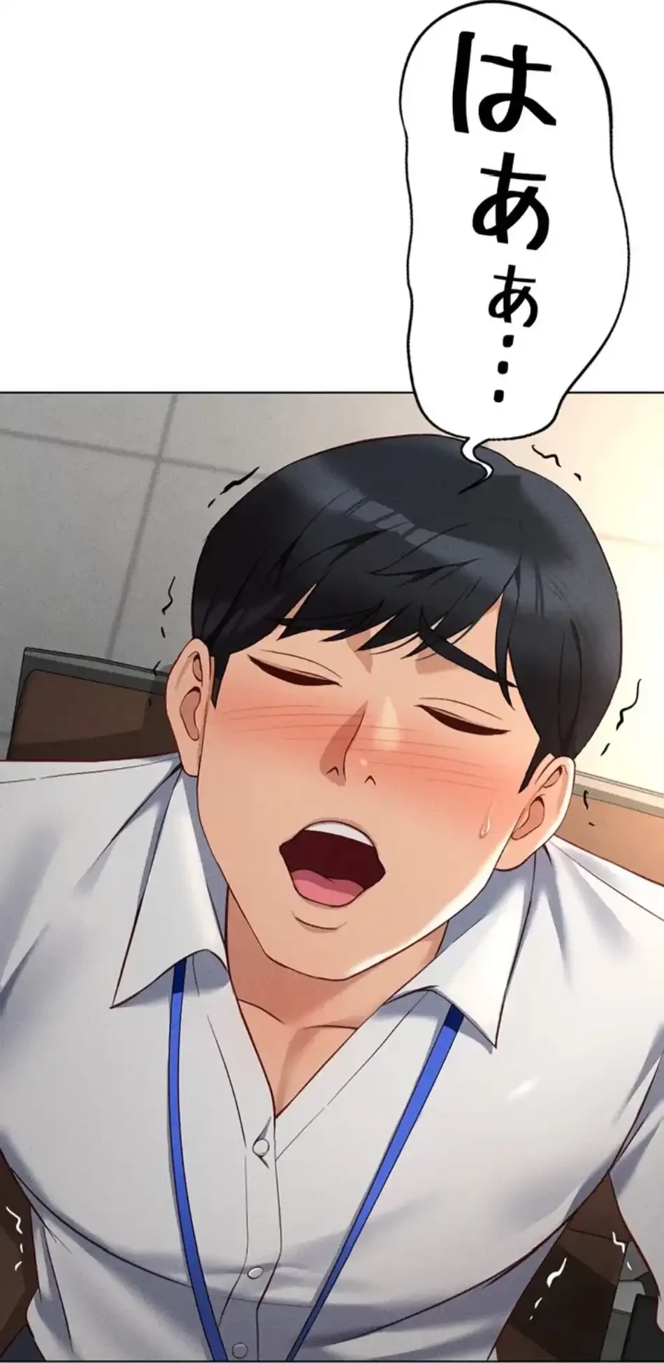 社内エッチは常識です 第21話 - 68