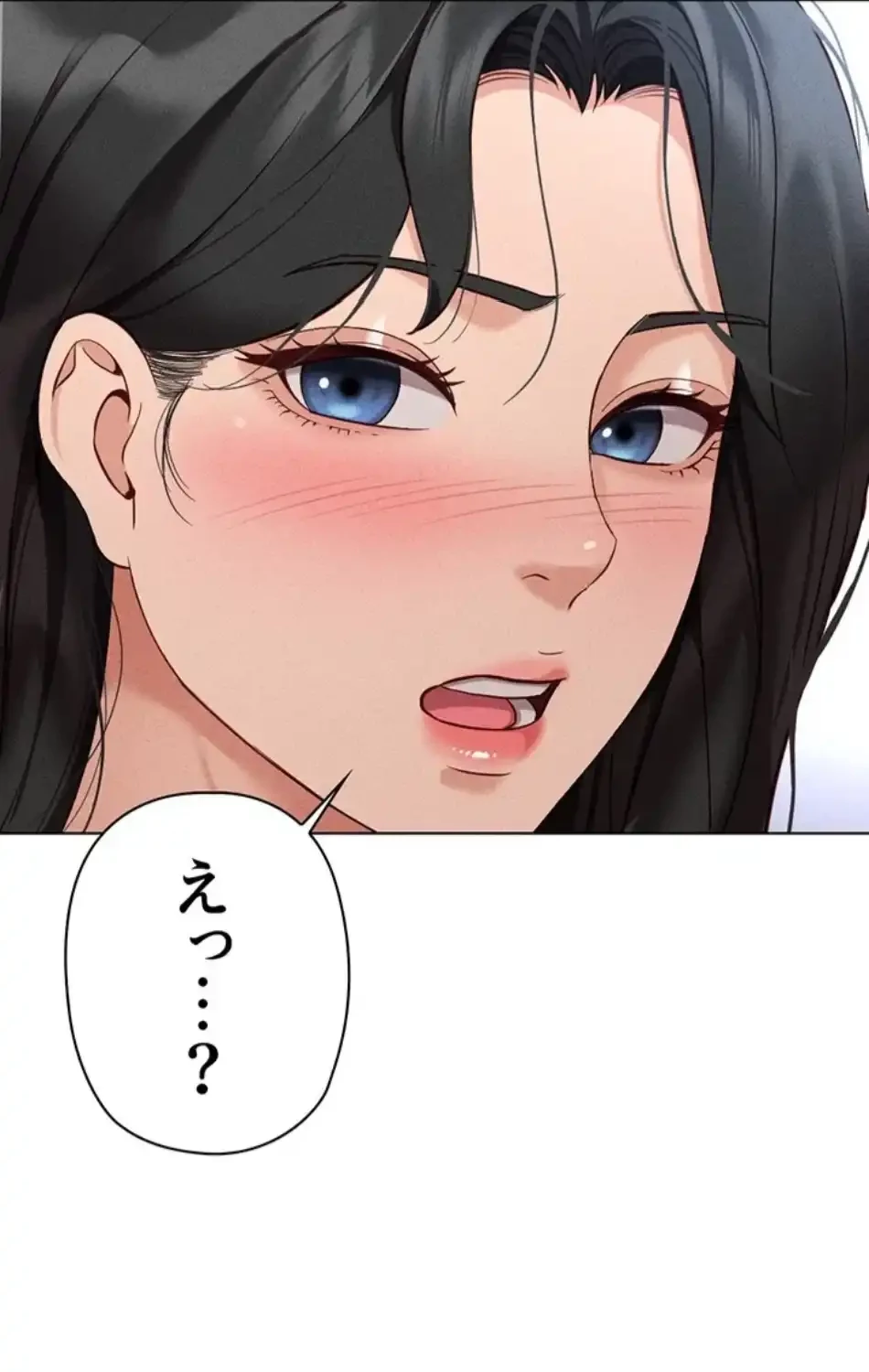 社内エッチは常識です 第21話 - 89