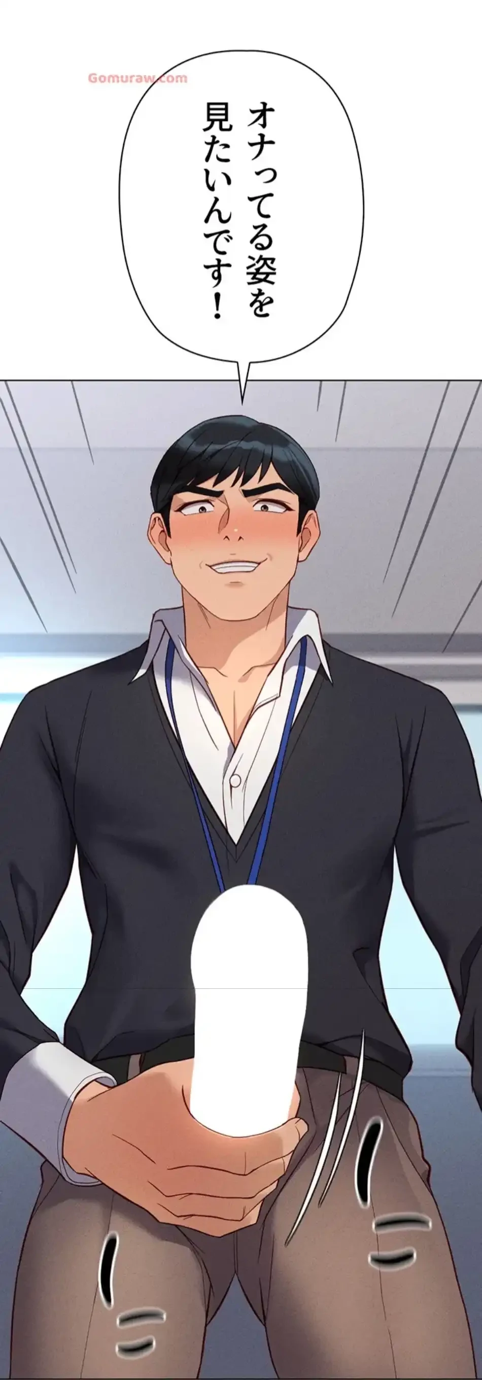 社内エッチは常識です 第21話 - 90