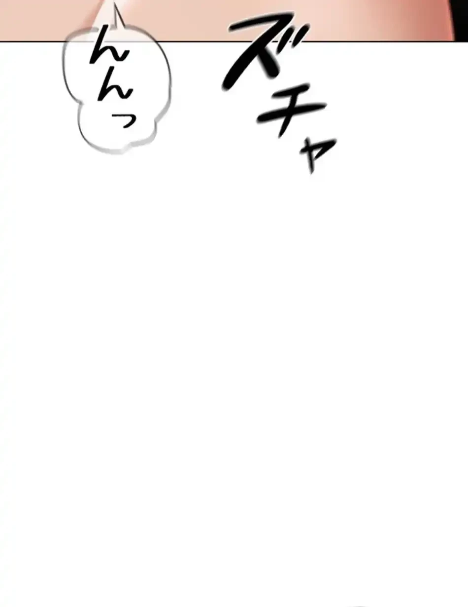 社内エッチは常識です 第24話 - 4