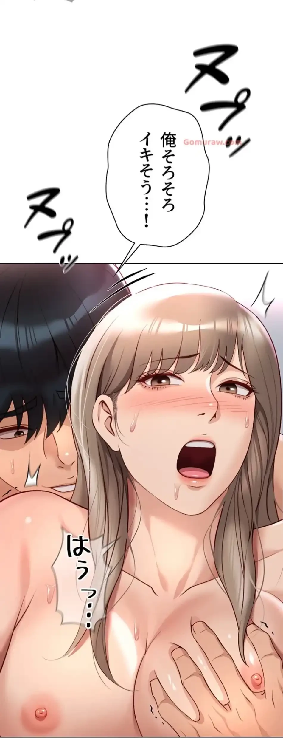 社内エッチは常識です 第24話 - 15